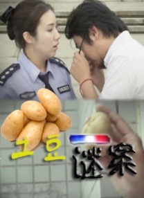 国产主播一区二区